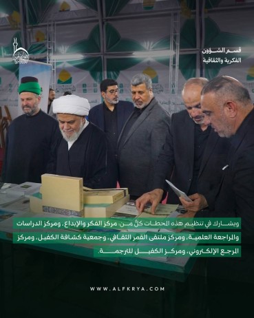 قسم الشؤون الفكرية والثقافية يقدّم خدمات فكرية وثقافية ضمن الموكب الثقافي العام (1448هـ)