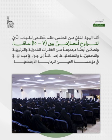 ما الذي تضمَّنه المشروع الفاطمي الأوّل للناشئة الذي أقامه قسم الشؤون الفكرية في بابل؟