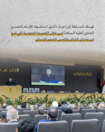 تعرّف على تفاصيل النسخة الخامسة من مسابقة مراقي المجتبى للقصيدة العمودية