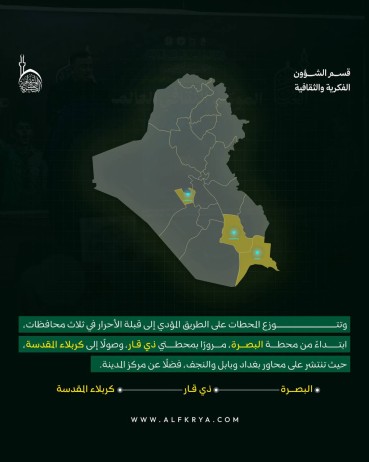 قسم الشؤون الفكرية والثقافية يقدّم خدمات فكرية وثقافية ضمن الموكب الثقافي العام (1448هـ)