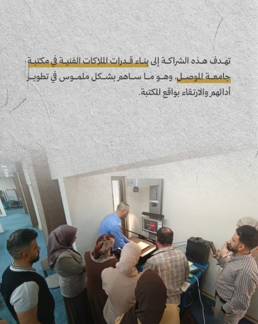 ما جهود العتبة العباسية المقدسة في مشروع استعادة مكتبة جامعة الموصل؟