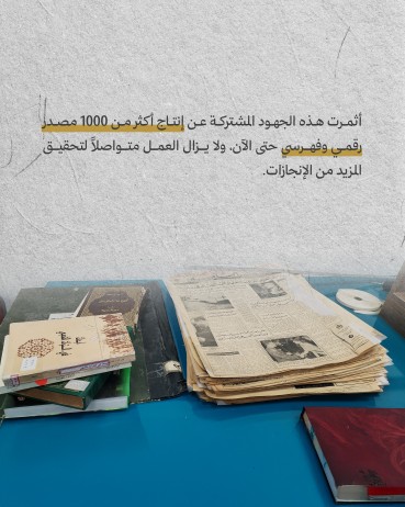 ما جهود العتبة العباسية المقدسة في مشروع استعادة مكتبة جامعة الموصل؟