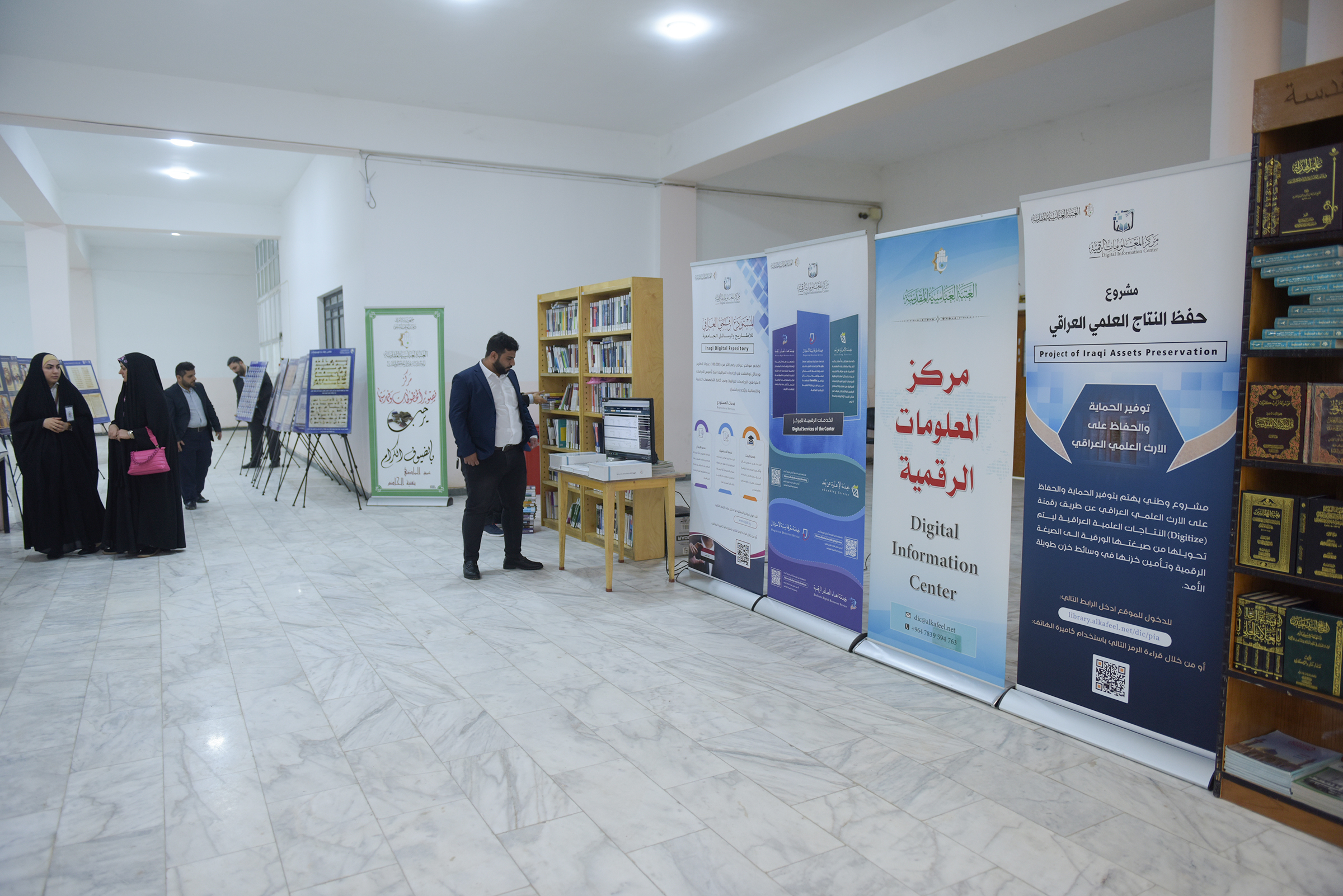 مكتبة العتبة العبّاسيّة المقدّسة تسجّل مشاركة فاعلة في معرض جامعة كربلاء للعلوم الاقتصاديّة