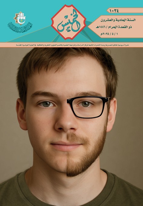 libary thumbnail