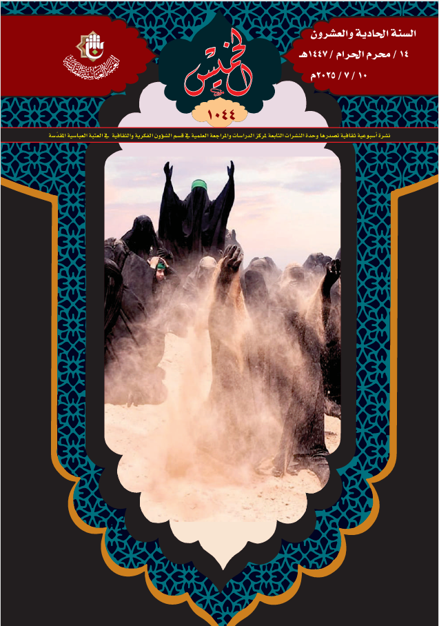 libary thumbnail