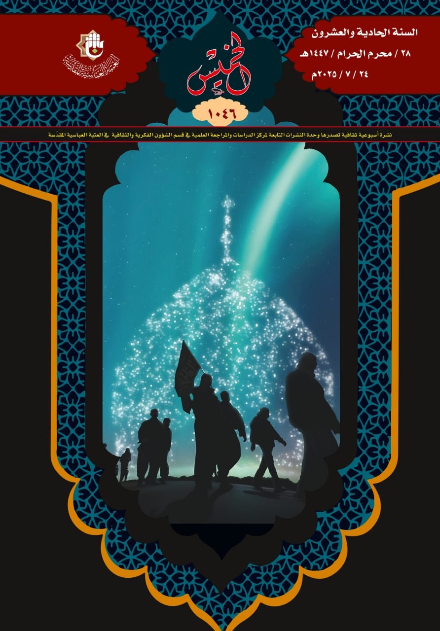 libary thumbnail