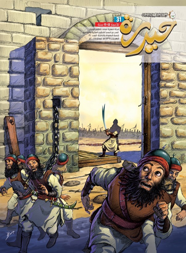 Book Thumbnail