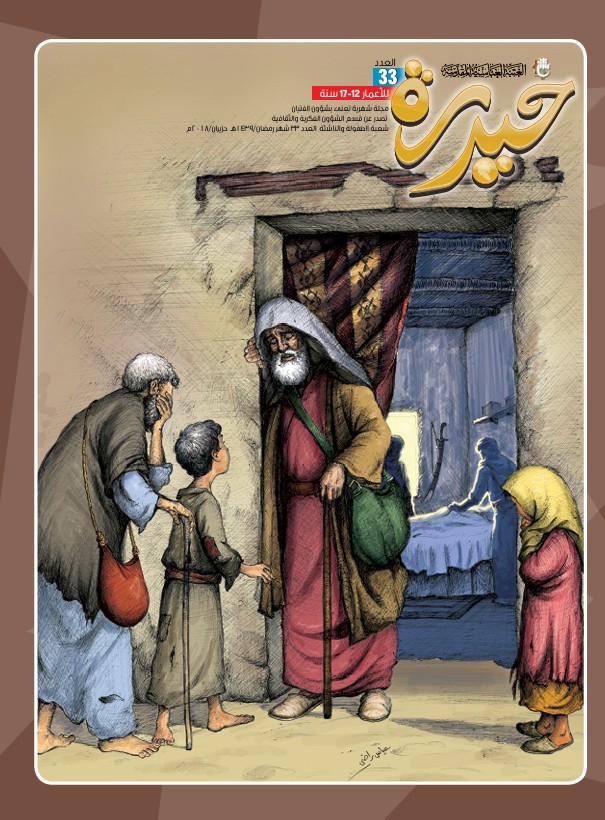 Book Thumbnail