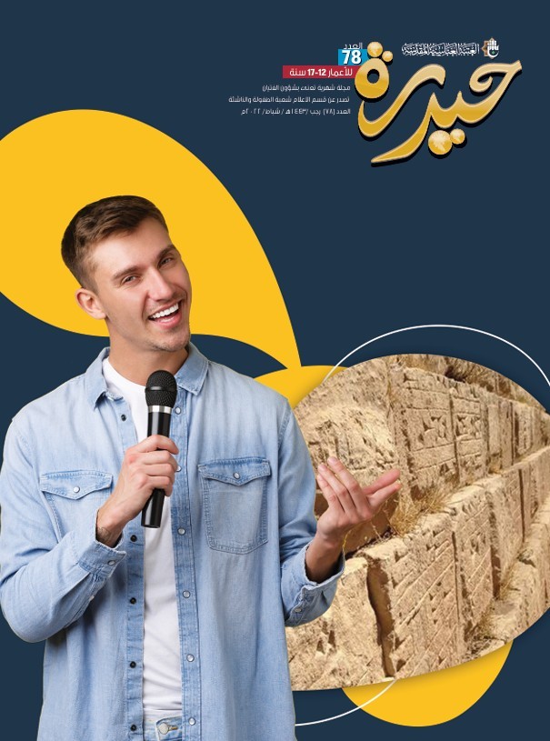 libary thumbnail