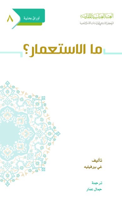 libary thumbnail