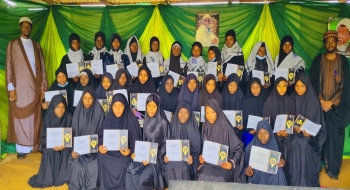تخرّج (100) مشاركٍ من دورة قرآنيّة وعقائديّة نظّمها مركز الدراسات الأفريقية في دولة نيجيريا