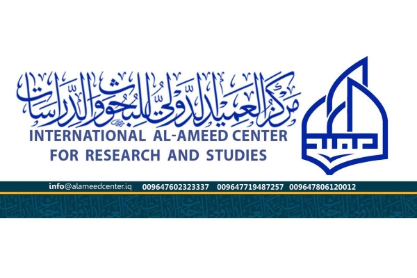 قسمُ المعجمات في مركز العميد خطوةٌ نحو تطوير المفهوم المعجميّ وتنشيط حركة التأليف