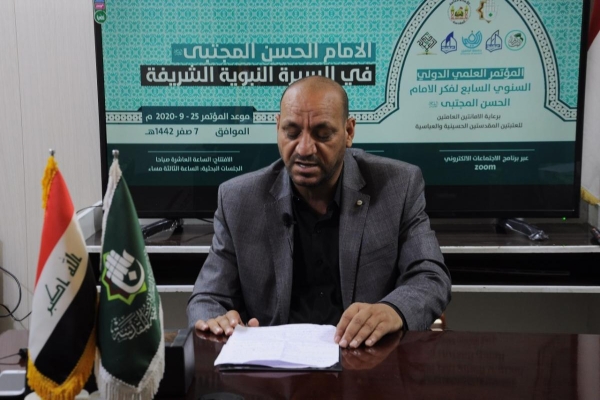 اللّجنةُ التحضيريّة لمؤتمر فكر الإمام الحسن (عليه السلام): رعايةُ العتبة العبّاسية للمؤتمرات العلميّة إثراءٌ وإنماء للثقافة والتثقيف في العراق
