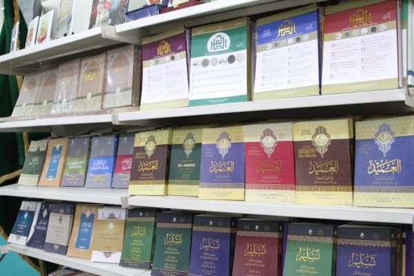 إصداراتُ مركز العميد الدوليّ محطّ اهتمام مرتادي معرض العراق الدوليّ للكتاب