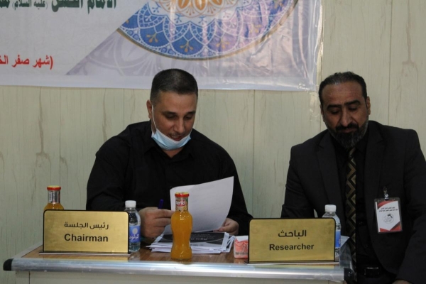 المؤتمر الدولي العلمي الثامن لفكر الإمام الحسن المجتبى يواصل عقد الجلسات البحثية حضورًا