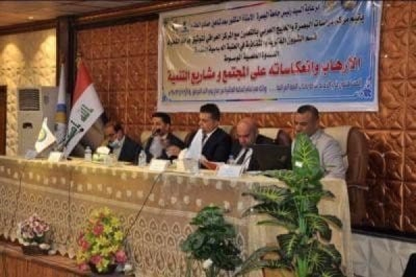 المركزُ العراقيُّ لتوثيقِ جرائمَ التطرّفِ يُنَظِّمُ نَدوَةً حولَ انعكاسَاتِ الإرهابِ على المُجتَمعِ ومشاريعَ التنميّةِ 