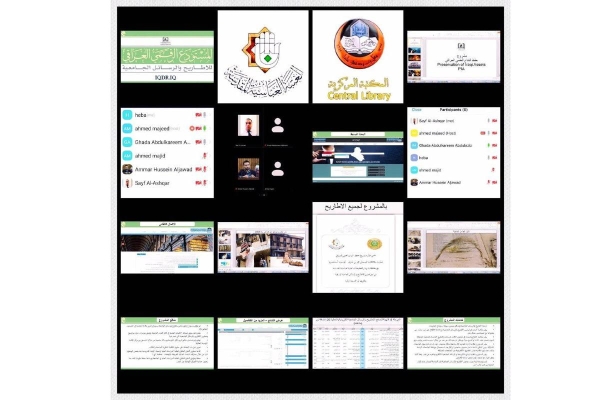 مركزُ المعلومات الرقميّة يعقد اجتماعاً إلكترونيّاً مع ممثّلين عن جامعة الموصل بهدف التعريف بمشاريع المركز