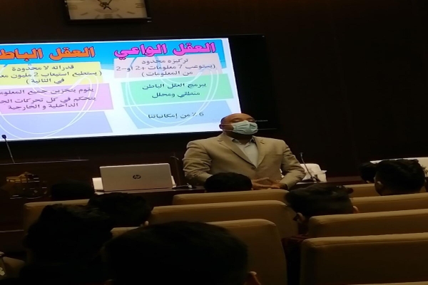 العتبةُ العبّاسية المقدّسة تستضيفُ 80 شابّاً بصريّاً وهذا ما قدّمته لهم