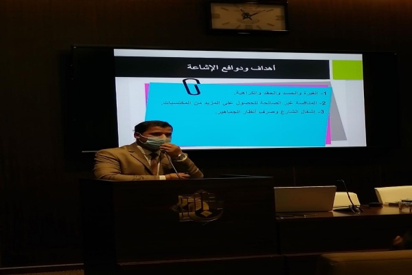 مُلتقى القمر يختتمُ برنامجه التثقيفيّ والتوعويّ لمجموعةٍ من شباب المثنّى