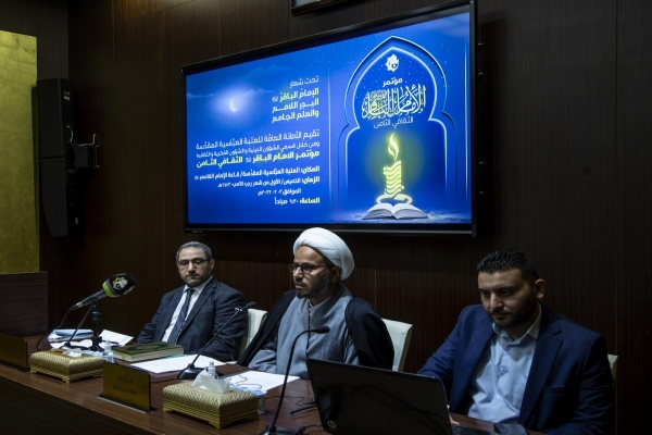 اختتامُ النسخة الثامنة من مؤتمر الإمام الباقر (عليه السلام)