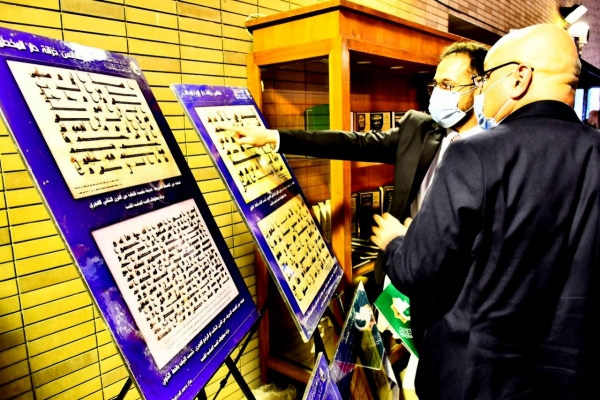 دارُ المخطوطات العراقيّة: للعتبة العبّاسية دورٌ رائد في فعّالية يوم المخطوط العربيّ