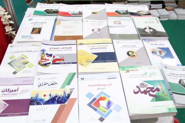 إصداراتُ المركز الإسلاميّ للدّراسات الاستراتيجيّة تحجز مكانها بين عناوين معرض العراق الدوليّ للكتاب