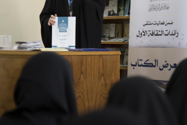المكتبة النسوية تفتتح معرضاً دائماً في جامعة كربلاء