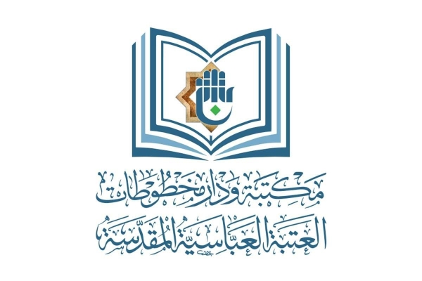 المكتبة النسويّة: التحدّي في زمن الأزمة والاستمرار بالإنجاز