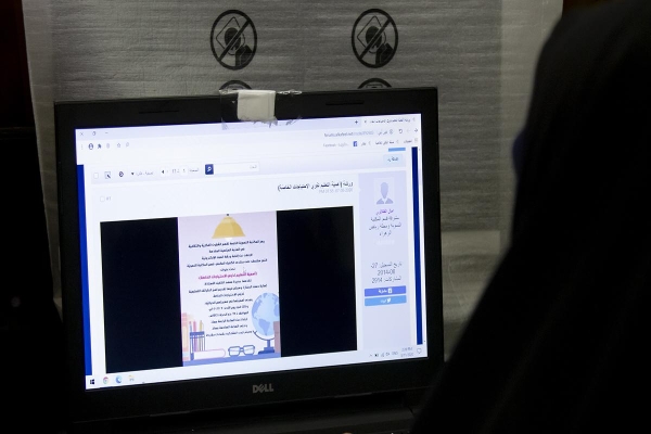 بندوةٍ إلكترونيّة: المكتبةُ النسويّة تسلّط الضوء على أهميّة التعليم لذوي الاحتياجات الخاصّة