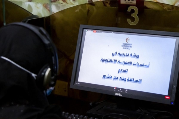 المكتبةُ النسويّة تنظّم دورةً إلكترونيّة حول أُسُس الفهرسة الوصفيّة