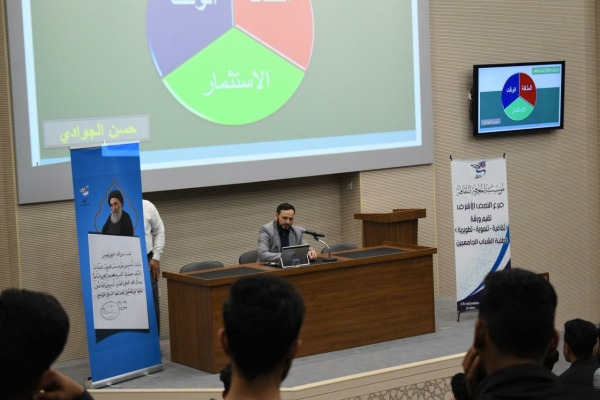 ثلاث ورشٍ فكريّة وثقافيّة يقدّمها مركز الدراسات والمراجعة العلميّة في الأسبوع المعرفي الرمضاني الأول...