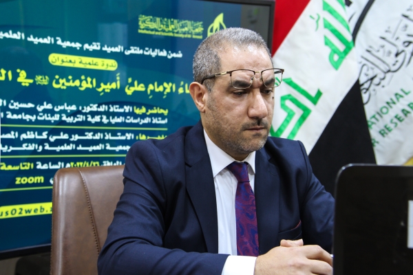 أسماءُ الإِمامِ عليٍّ أَميرِ المؤمنين (عليه السلام) في القرآنِ الكريمِ عنوانُ ندوةٍ نظّمتها جمعيّةُ العميد