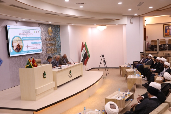 (مفهوم حق المؤلف وحمايته...) ندوة علميّة أقامها مركز الدراسات الافريقية