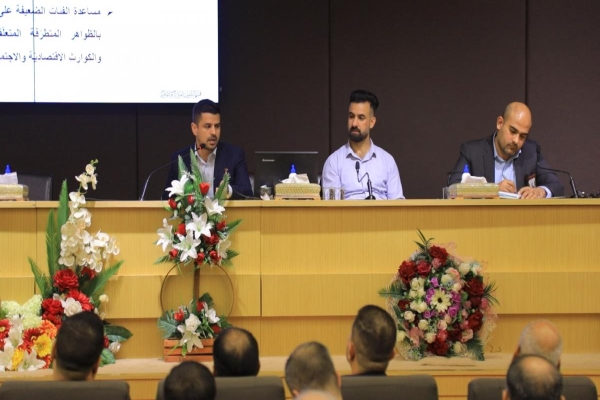 العتبة العباسية المقدسة تقيم ورشة عمل للتعريف بأهداف التنمية المستدامة 2030م