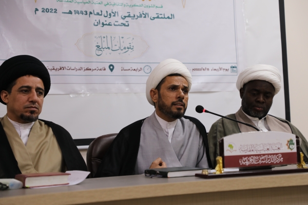 مركز الدراسات الافريقية يقيم ملتقى الطلبة الافارقة الاول