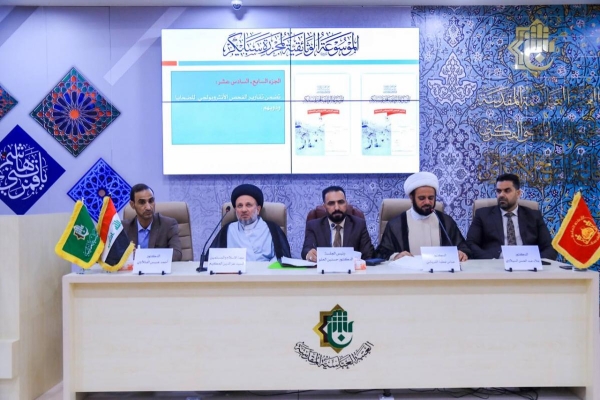 المركزُ العراقيُّ لتوثيق جرائم التطرُّف يُقيم ندوةً علميّةً عن جريمة سبايكر