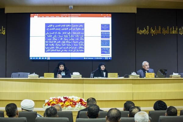 افتتاح الجلسات البحثيّة للمؤتمر الدوليّ التاسع لفِكر الإمام الحسن (عليه السلام)‏