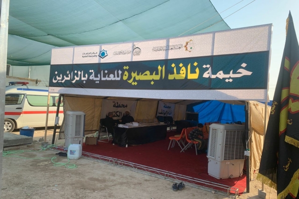 خيمة نافذ البصيرة للعناية بالزائرين منهلٌ من مناهل الفكر والمعرفة
