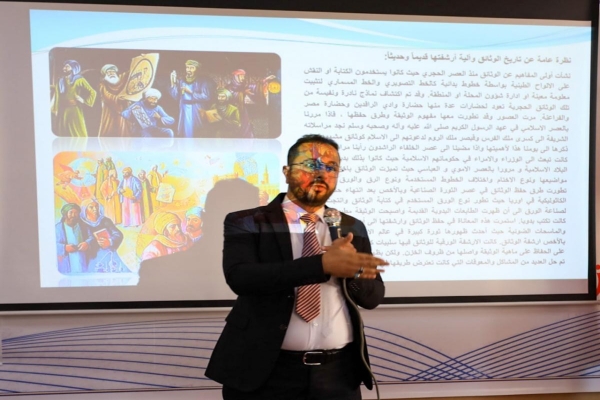 مركزُ تصوير المخطوطات وفهرستها يطرح تجربته خلال دورةٍ تخصّصية في أربيل