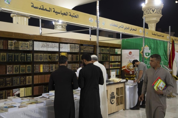 توافد كبير للقرّاء شهده جناح العتبة العبّاسيّة المقدّسة في معرض الكتاب الدولي الثامن