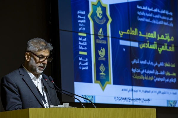 بجملة من التوصيات... اختتمت فعّاليات النسخة السادسة من مؤتمر العميد العلمي العالمي
