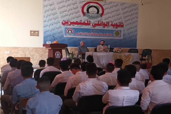 (دور العلم والمعرفة في بناء شخصيّة الطالب).. عنوان لندوةٍ ثقافيّةٍ قدّمها مركز الدراسات والمراجعة العلميّة