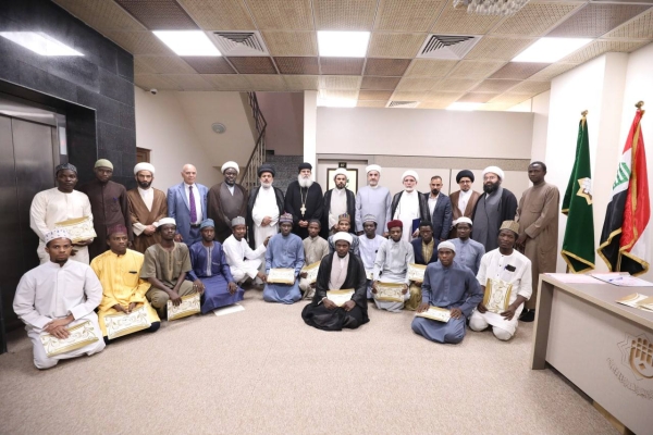 مركز الدراسات الأفريقيّة يقيم ندوة علميّة حول دور رجال الدين في التعايش السلمي والحوار الوطني في أفريقيا