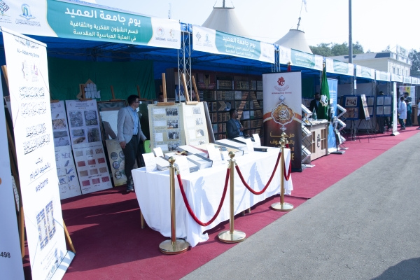 مشاركة مميّزة لقسم الشؤون الفكريّة والثقافيّة في فعّاليّات الذكرى السنويّة الخامسة لتأسيس جامعة العميد