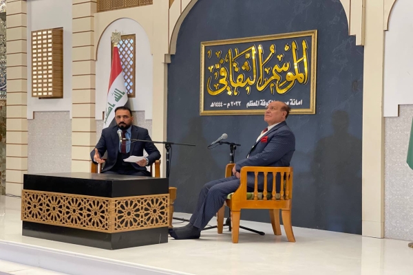مركز الدراسات الأفريقيّة يشارك في الموسم الثقافي الحادي عشر لمسجد الكوفة المُعظَّم
