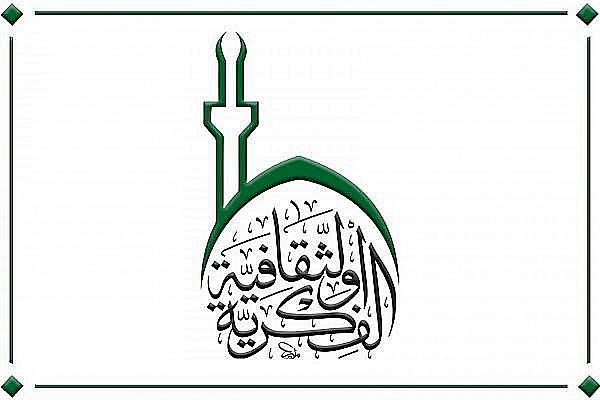 قسم الشؤون الفكرية والثقافية يشارك في مؤتمر الزهراء عليها السلام العلمي الدولي الثاني