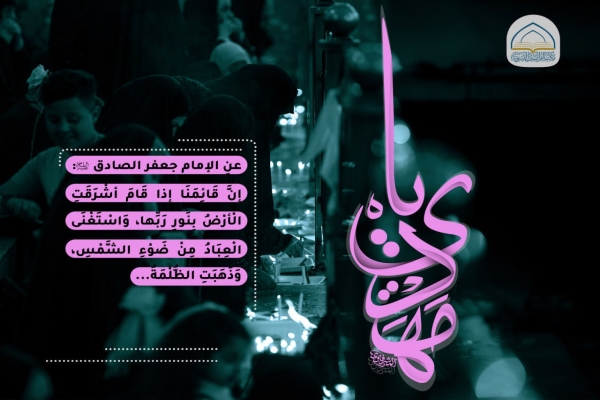 مكتبة أمّ البنين (عليها السلام) النسويّة تطلق مسابقة (شمس الموالي) الإلكترونيّة