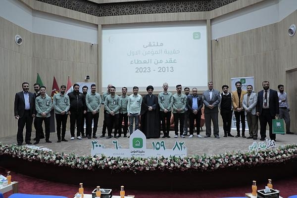 قسم الشؤون الفكرية والثقافية يقيم الملتقى السنوي الأول لتطبيق حقيبة المؤمن
