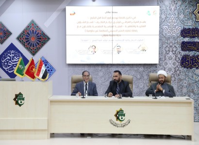 قسم الشؤون الفكرية يقيم ندوة حول التطرف الديني وآثاره الاجتماعية