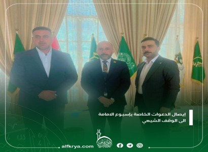تمهيدا لاقامته: إيصال دعوات أسبوع الإمامة الدولي الأوّل الى العتبات المقدّسة وديوان الوقف الشيعي...